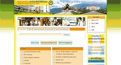 Desktop Screenshot of lib.feu.ac.th